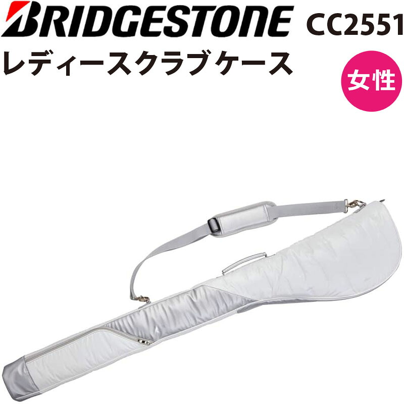 マジェスティ店卸し資産極限点の大特価大売り出し