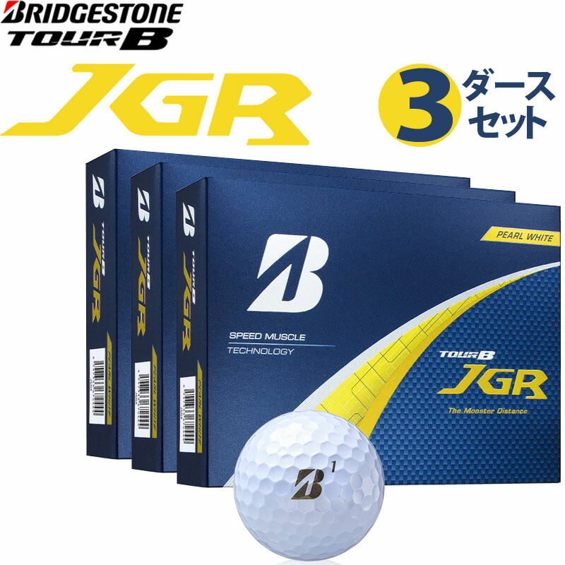 楽天市場】ブリヂストンゴルフ 2025 TOUR B JGR イエロー 3