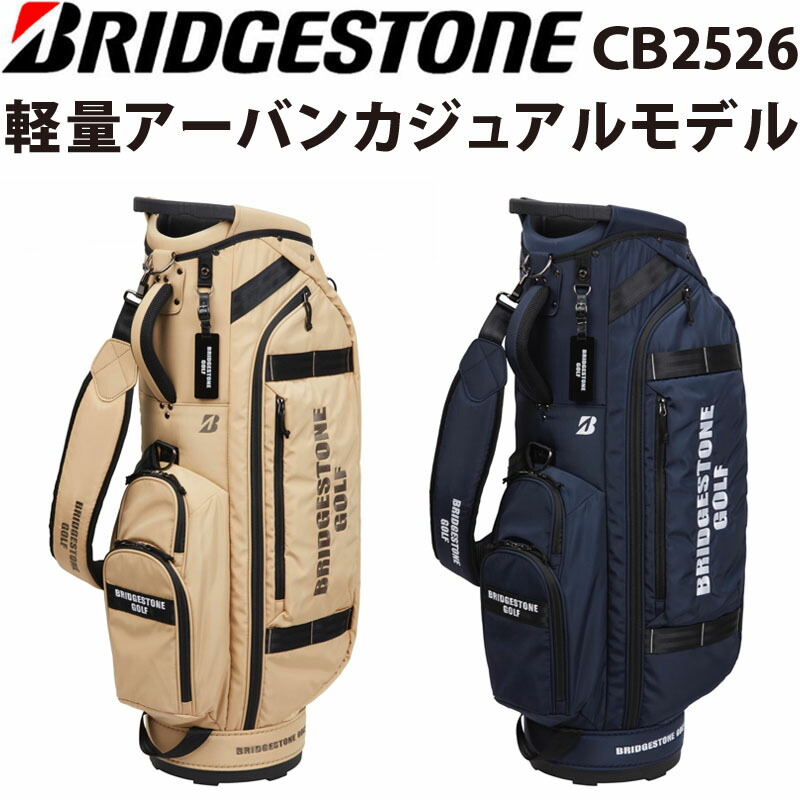 楽天市場】ブリヂストン 軽量 アーバン カジュアルモデル CB2526