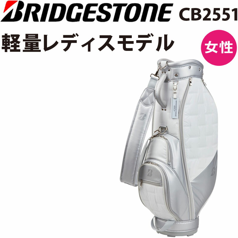 楽天市場】BRIDGESTONE GOLF ブリヂストンゴルフ 日本正規品