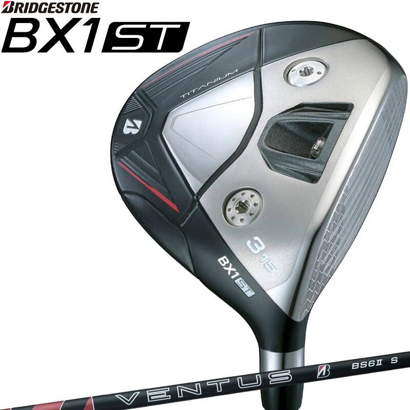 ブリヂストン ゴルフ BX1ST フェアウェイウッド VENTUS BS6 II Sカーボンシャフト 1FQB1W ビーエックスワン エスティ BRIDGESTONE GOLF 1 ST FAIRWAY WOOD