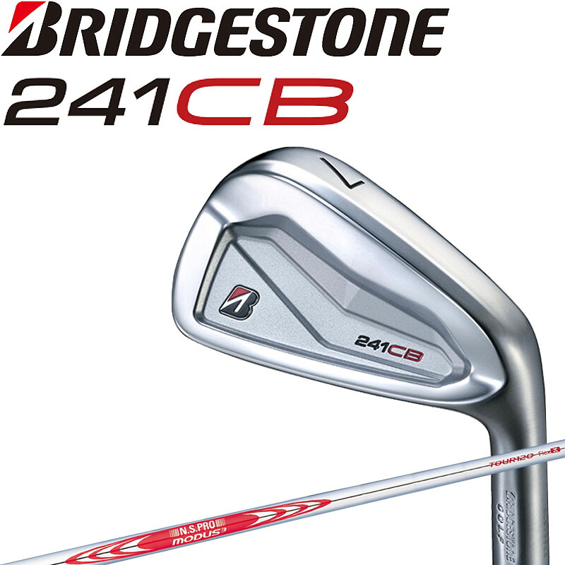 ブリヂストン 241CB アイアン 6本組セット＃5,6,7,8,9,Pw N.S.PRO MODUS3 TOUR120 Sスチールシャフト 2025年モデル ニーヨンイチシービー BRIDGESTONE CB IRON