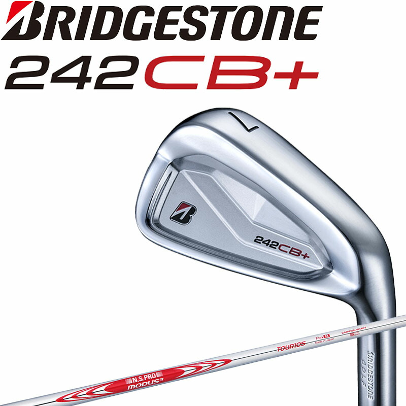 BRIDGESTONE - 【しんしん】ブリヂストン PHYZ2014 アイアンセット（#6〜PW） ブリヂストン 245MAX アイアンセット 5本組(7-9,P1,P2)の通販