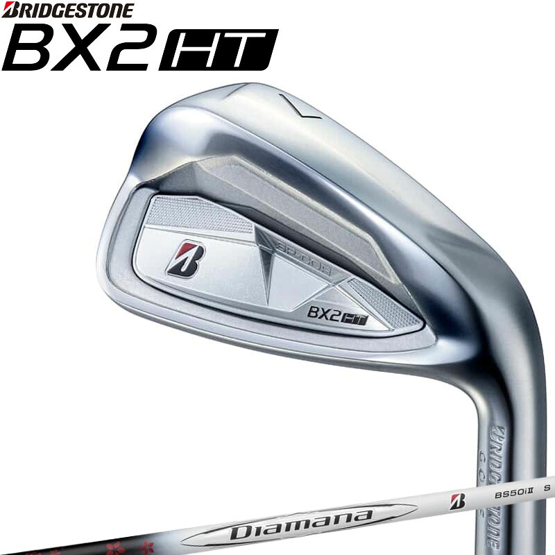 ブリヂストン ゴルフ BX2HT アイアン 単品 ＃5 Diamana BS50i IIカーボンシャフト 2IQB1I ビーエックスツー エイチティ 1本 BRIDGESTONE GOLF 2 HT IRON 18,744円