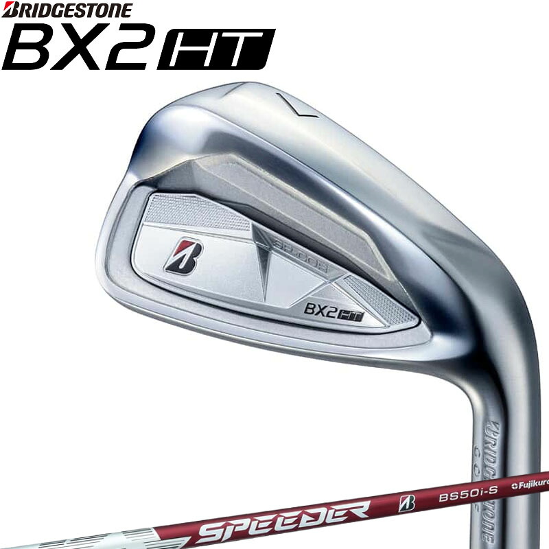 ブリヂストン ゴルフ BX2HT アイアン 単品 ＃5 SPEEDER NX BS50i Sカーボン 2IQC1I ビーエックスツー エイチティ 1本 BRIDGESTONE GOLF 2 HT IRON