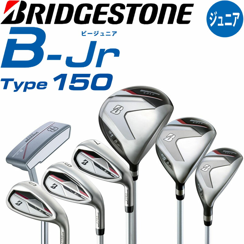 【美品】ピン Prodi G ジュニアゴルフセット 11本 Jr. 145cm用 美品】ピン Prodi G ジュニアゴルフセット 11本 Jr. 145cm用