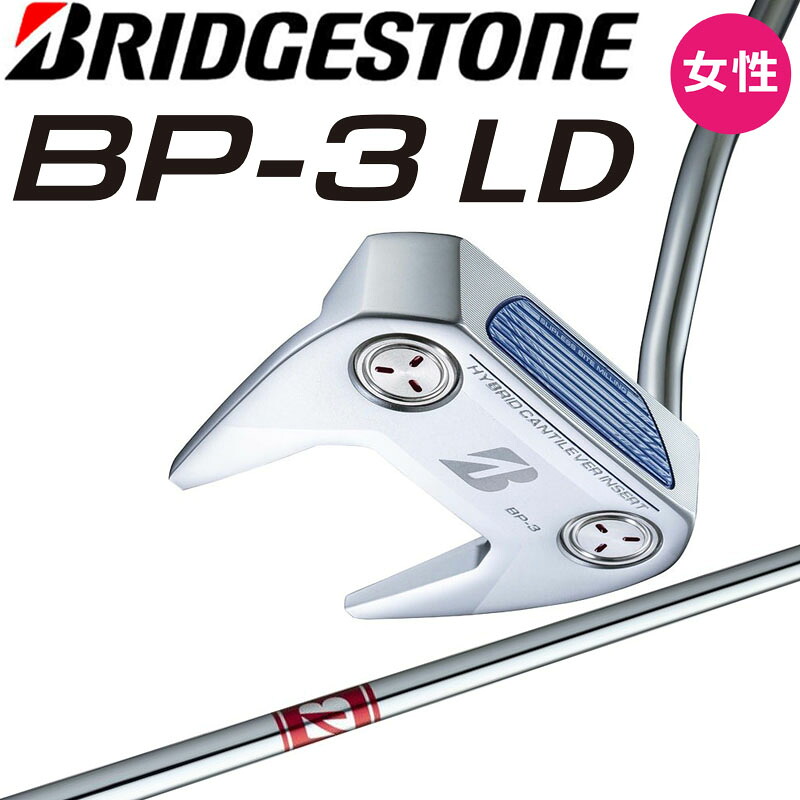 女性用 ブリヂストンゴルフ レディース パター BP-3 LD ネオ マレットタイプ オリジナルスチール 2024 32in Bridgestone Golf Putter 03 Neo mallet Ladies 3
