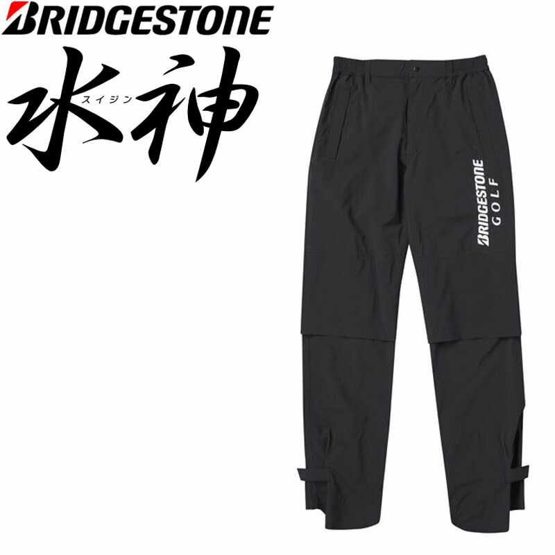 ブリヂストン　レインウェア　パンツ　水神　ブラック　3L 水神 レインパンツ(S BK(黒)): アパレル|BRIDGESTONE GOLF