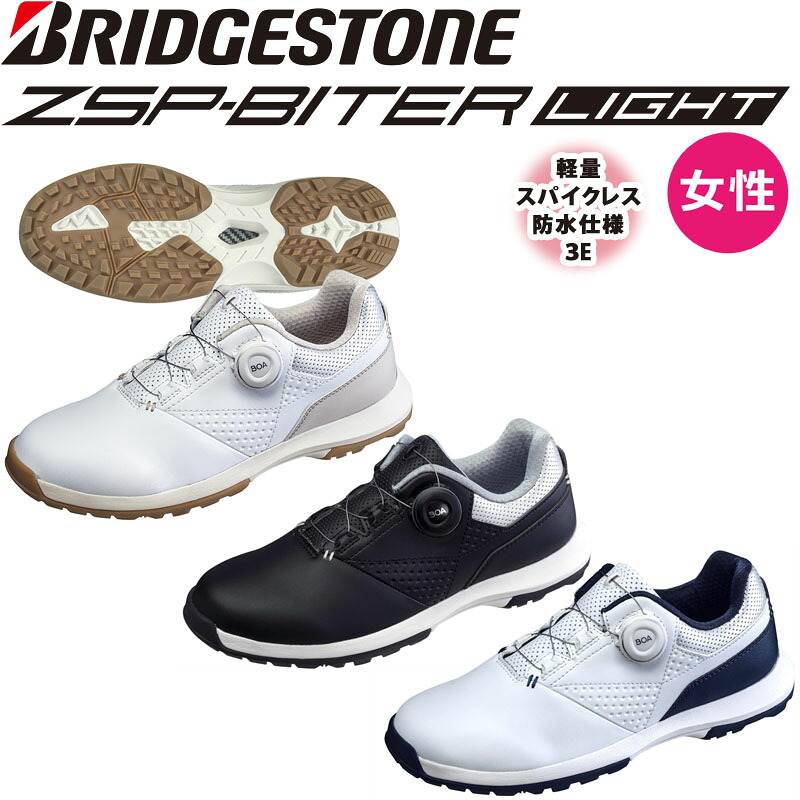 女性用 ブリヂストンゴルフ SH2408 ゼロ スパイク バイター ライト レディス シューズ 2024 スパイクレス レディース BRIDGESTONE ZSP BITER LIGHT Shoes Ladies
