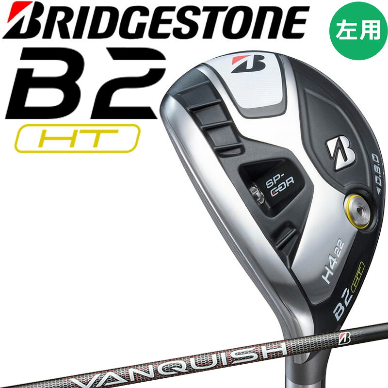左打用 レフティモデル ブリヂストン ゴルフ Bシリーズ B2 HT ユーティリティ レフトハンド VANQUISH BS50h 2023年 BRIDGESTONE GOLF B2HT LEFTY Utility Hybrid