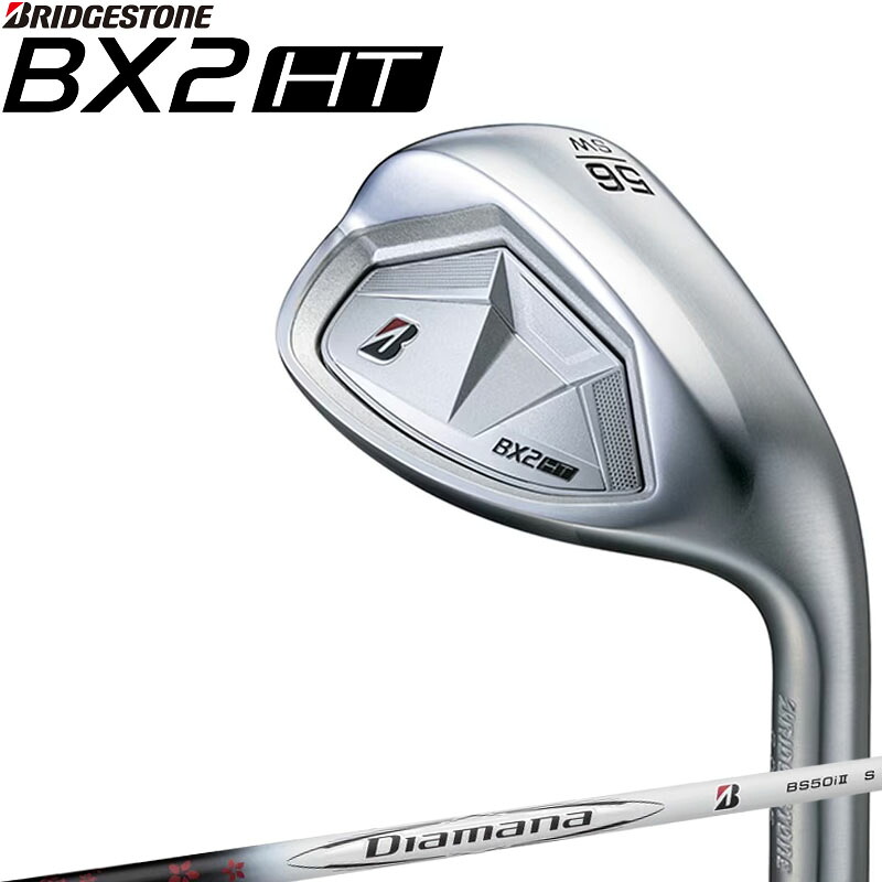 ブリヂストン ゴルフ BX2HT ウェッジ Diamana BS50i IIカーボンシャフト 2WQB1I ビーエックスツー エイチティ 単品 1本 Aw Sw BRIDGESTONE GOLF 2 HT IRON