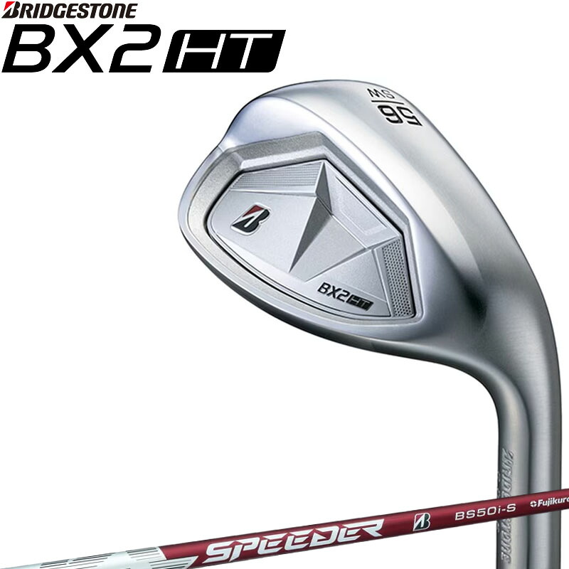 ブリヂストン ゴルフ BX2HT ウェッジ SPEEDER NX BS50i Sカーボン 2WQC1I ビーエックスツー エイチティ 単品 1本 Aw Sw BRIDGESTONE GOLF 2 HT IRON