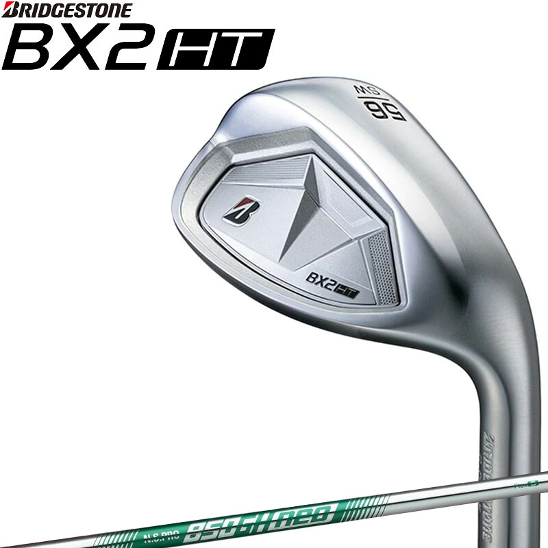 ブリヂストン ゴルフ BX2HT ウェッジ N.S.PRO 850GH neo Sスチール 2WQS1I ビーエックスツー エイチティ 単品 1本 Aw Sw BRIDGESTONE GOLF 2 HT IRON