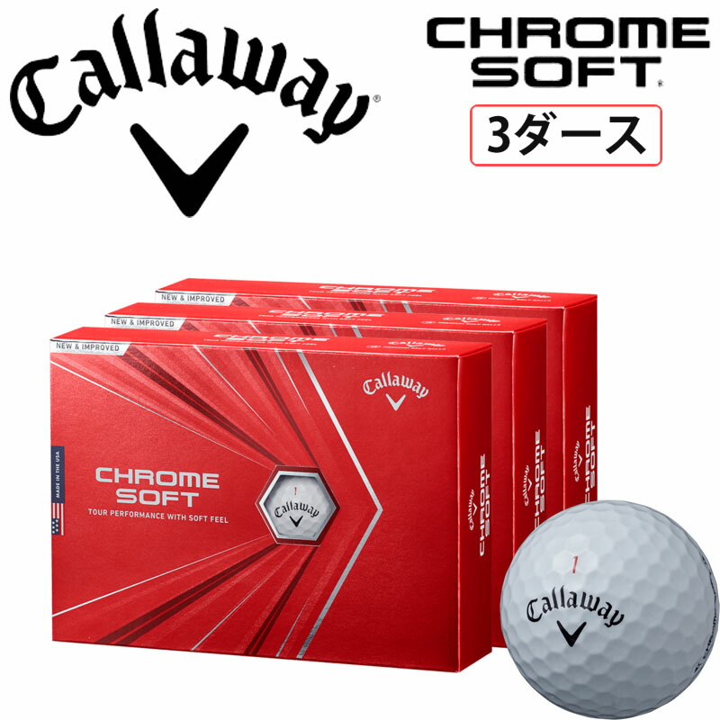 男性に人気 ボール クロムソフトボール キャロウェイ 3ダース 36個 wn White Ball Soft Chrome Japan Callaway ゴルフボール ルール適合 日本正規品 年モデル ホワイト 白 Eastgategroup Ge