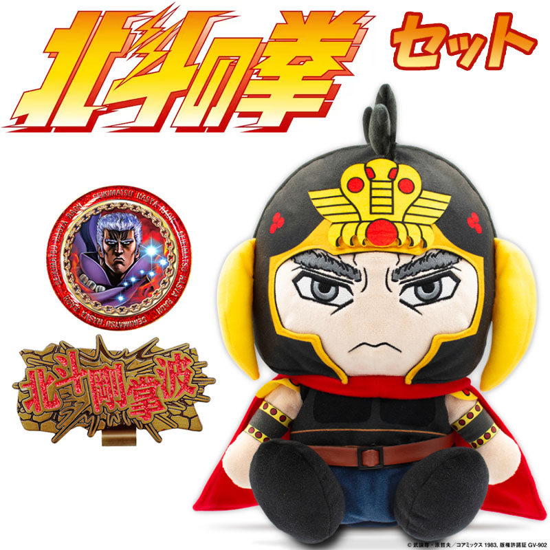 北斗の拳 ラオウ ドライバー用 ヘッドカバー＆ ゴルフマーカー セット 2023年モデル マインド ゴルフ マーカー キャラクター MIND Head cover Golf Marker 23wn画像