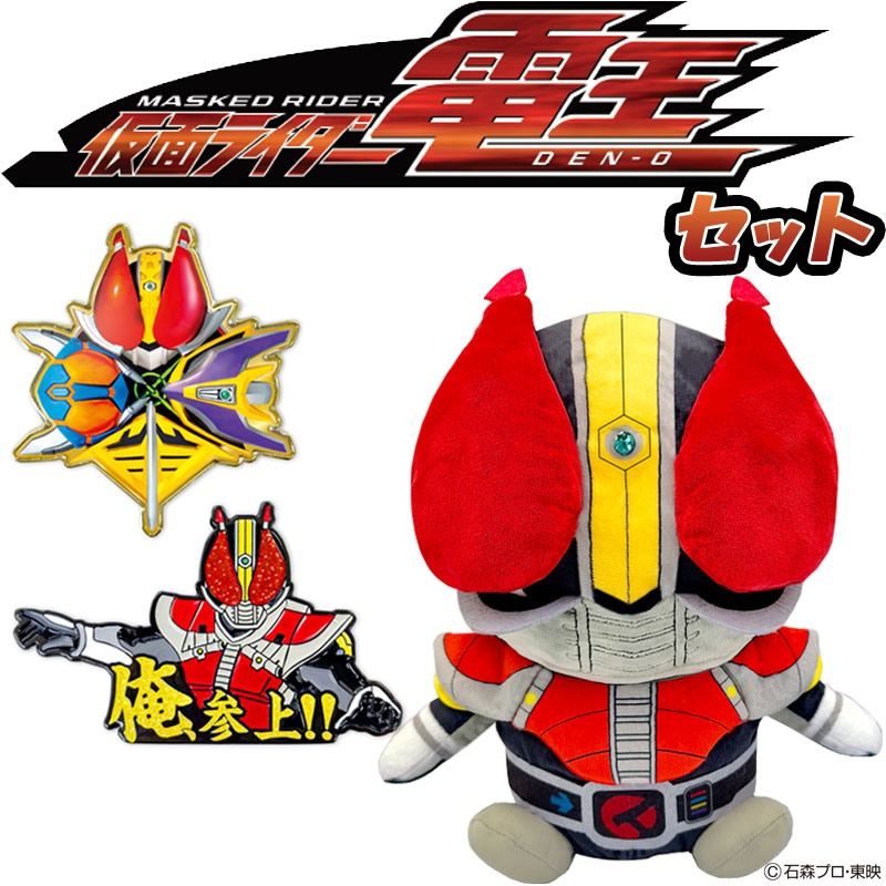 仮面ライダー 電王 ドライバー用 ヘッドカバー＆ ゴルフマーカー セット 2024 ゴルフ マーカー モモタロス キャラクター Head cover Golf Marker画像