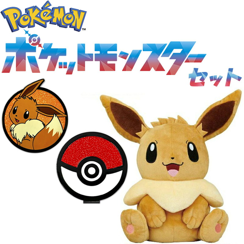 ポケットモンスター イーブイ ゴルフグッズ 2点セット ヘッドカバー ドライバー用 PMHD002 ゴルフマーカー BIGサイズ PMM004 ポケモン MIND Pokemon Eevee｜町のゴルフ屋さん
