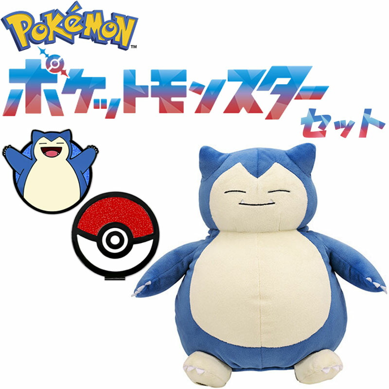 ポケットモンスター カビゴン ゴルフグッズ 2点セット ヘッドカバー ドライバー用 PMHD003 ゴルフマーカー BIGサイズ PMM006 ポケモン MIND Pokemon Snorlax