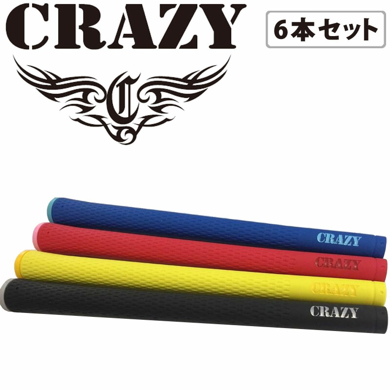 激安単価で クレイジー グリップ スティッキー スーパーライト 1 8 バックライン有 6本セット 36g ゴルフグリップ 男女兼用 新品 Crazy Grip Sticky Super Light 21sp 新発売の Www Wamanadventures Com 激安単価で クレイジー グリップ スティッキー スーパーライト 1 8 バックライン有 6本セット 36g ゴルフグリップ 男女兼用 新品 Crazy Grip Sticky Super Light 21sp 新発売の Www Wamanadventures Com