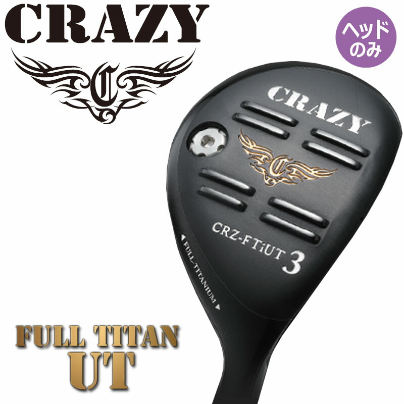 楽天市場】【送料無料】CRAZY FULL TITAN UT クレイジー フルチタン