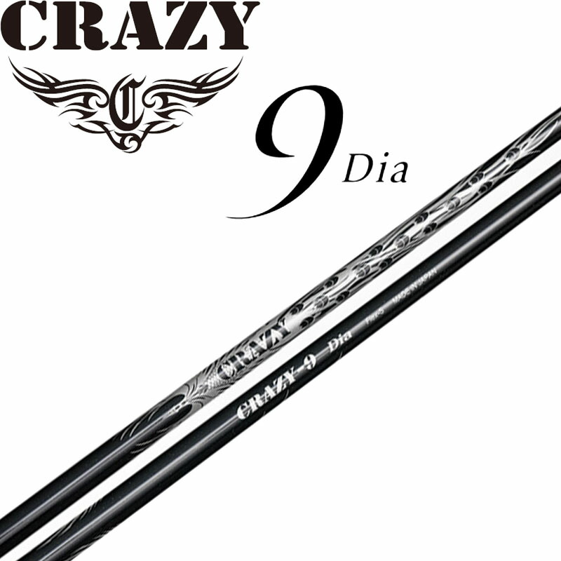 クレイジー　CRAZY シャフト フレックス8.7 CRAZY 特価 クレイジー Black CB-50 X 8.2 ドライバー カーボン