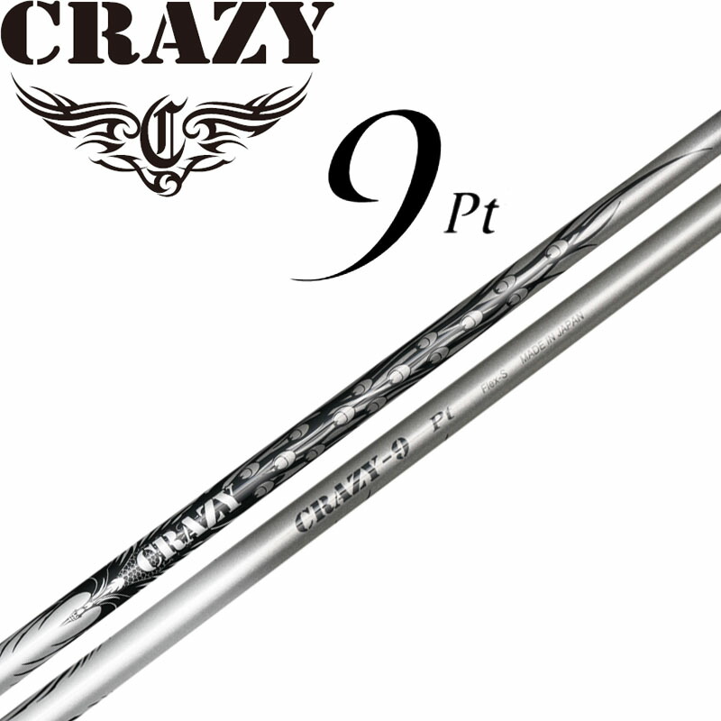 楽天市場 クレイジー ナイン プラチナ ドライバー用カーボンシャフト 重量タイプ Crazy 9 Pt Graphite Shaft For Driver Made In Japan 19wn 町のゴルフ屋さん