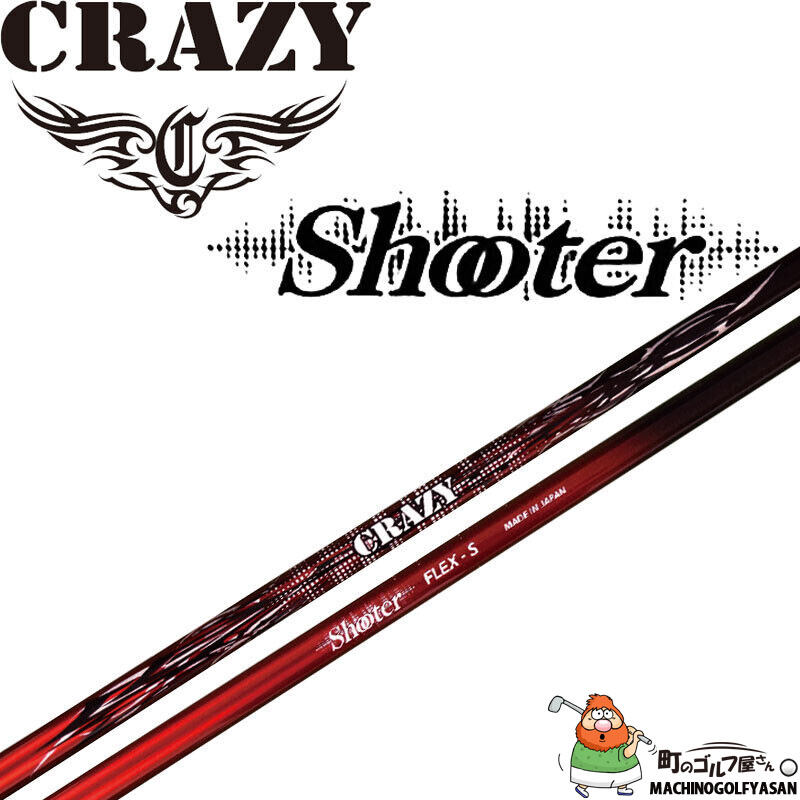 クレイジー ゴルフ シューター Driver Shaft CRAZY Shooter ドライバー