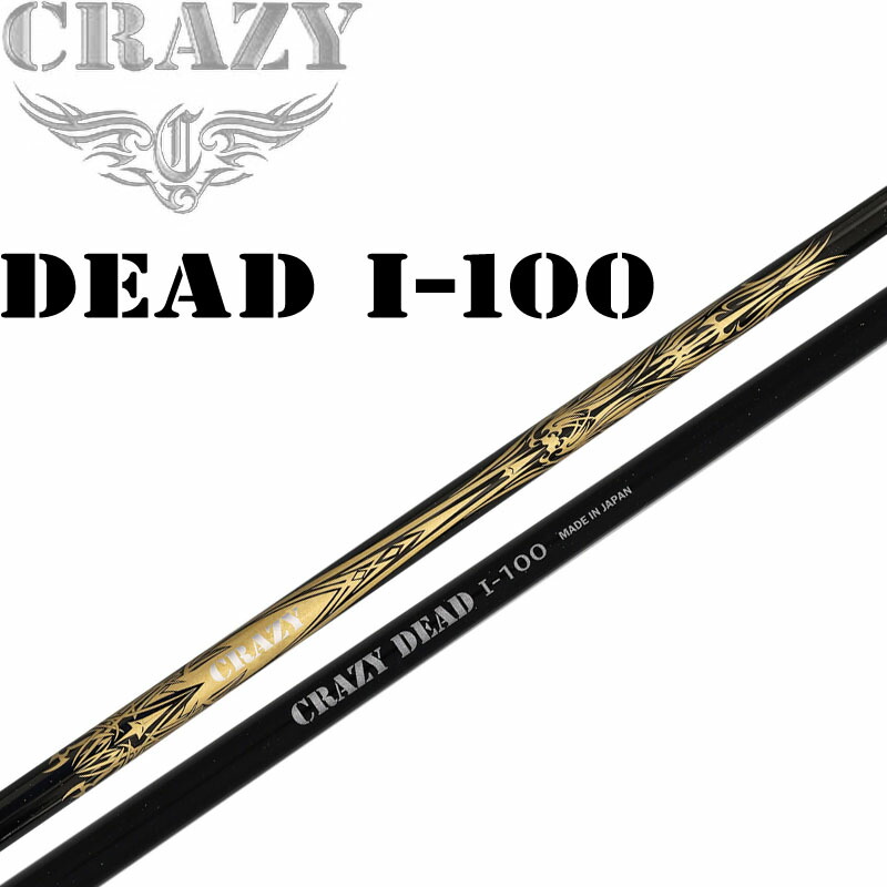 値下げしました！ CRAZY STP Tour 110 6本セットです！ CRAZY STP Tour 110 6本セットです！