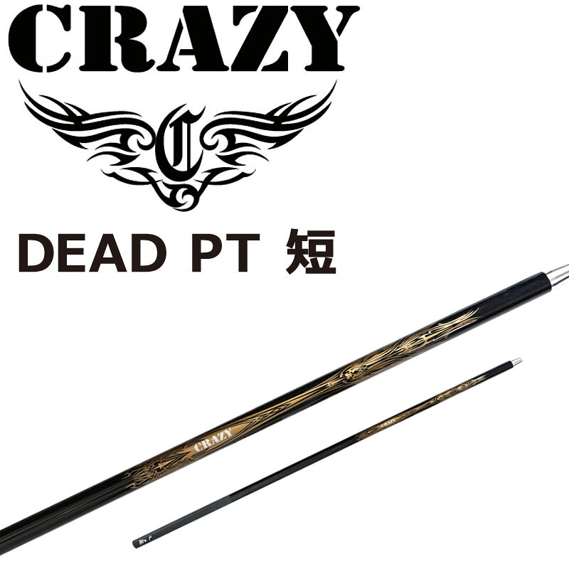 クレイジー デッド パター用 カーボン シャフト 短尺 30インチタイプ ゴルフ用 パーツ 日本製 正規品 黒 CRAZY DEAD PT Graphite shaft for putter Short 20sp｜町のゴルフ屋さん