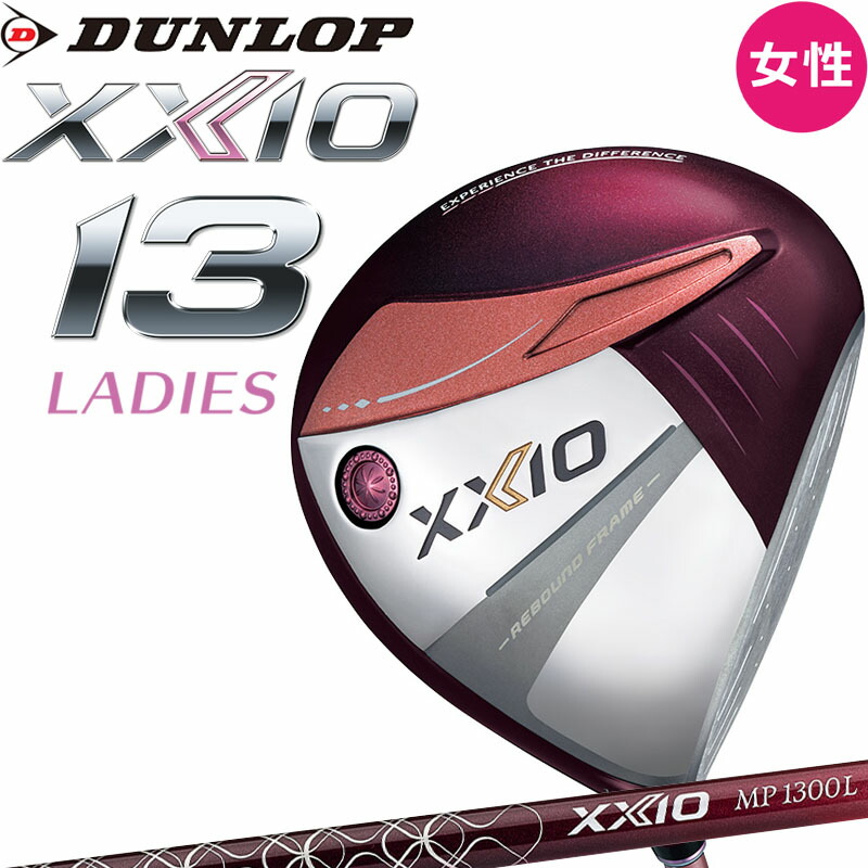 【新品】ゼクシオ　13 レディース　ドライバー　ボルドー　12.5度　Ｌ レディース ドライバー XXIO13 LADIES Driver ゼクシオ レディス