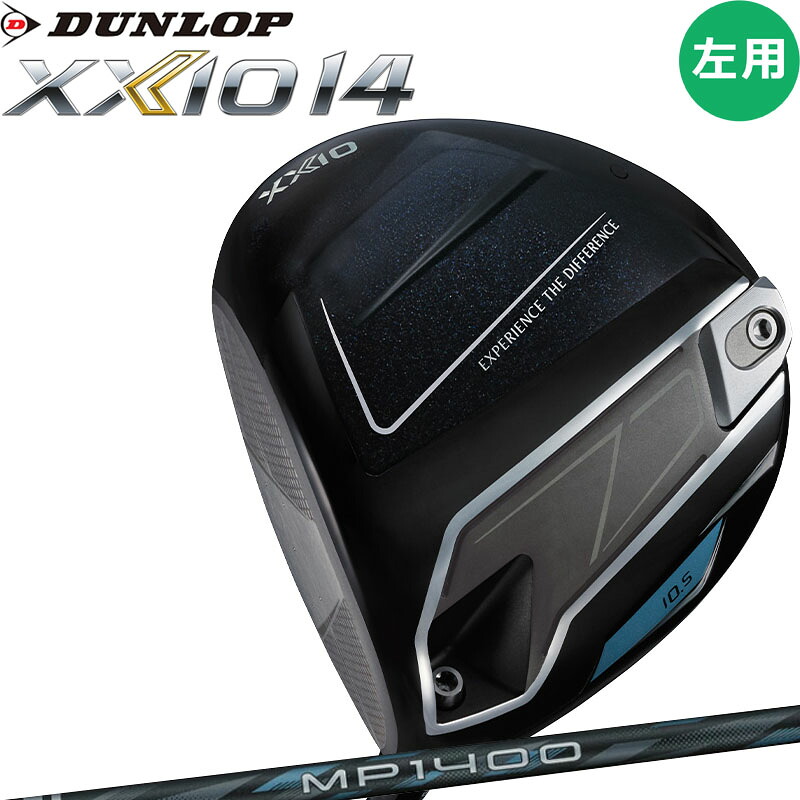 【 左打用 レフティ】 ダンロップ XXIO ゼクシオ 14 ドライバー レフトハンドモデル MP1400 2026 DUNLOP XXIO14 DRIVER for LEFTY
