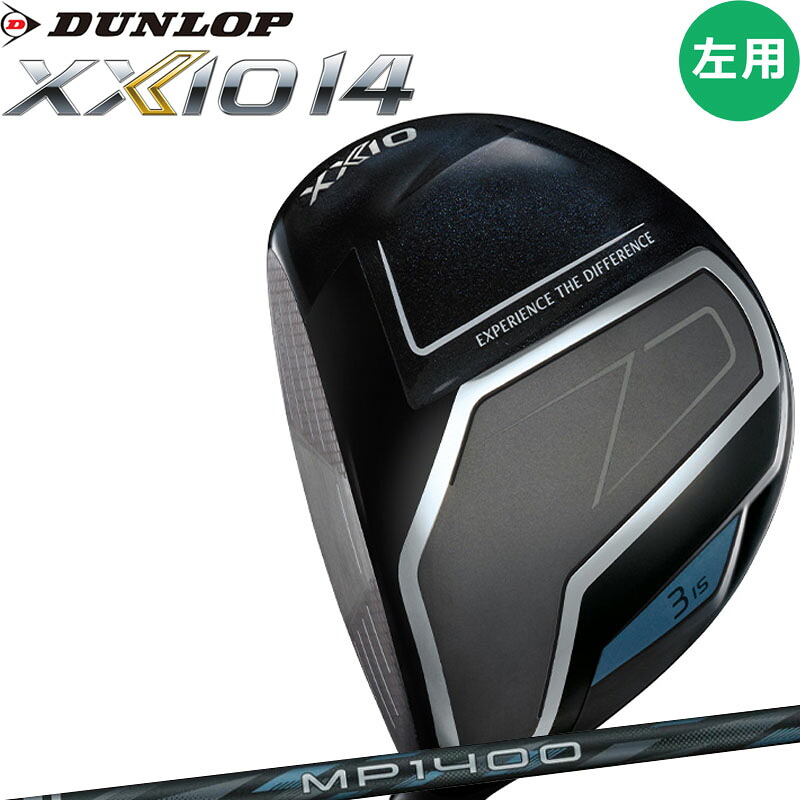 【 左打用 レフティ】 ダンロップ XXIO ゼクシオ 14 フェアウェイウッド レフトハンドモデル MP1400 2026 DUNLOP XXIO14 FAIRWAY WOOD for LEFTY 42,185円