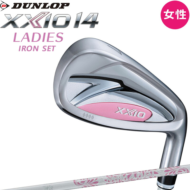 【 女性用 レディース】 ダンロップ XXIO ゼクシオ 14 レディス アイアン ホワイト MP1400L 5本セット＃7,8,9,Pw,Sw 2026 ゼクシオ14 DUNLOP XXIO14 LADIES IRON