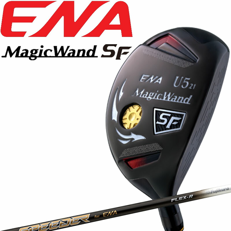 エナゴルフ マジックワンド SF UT ユーティリティ FUJIKURA SPEEDER UT ENA専用SFデザインシャフト 2022年モデル ENA MagicWand エスエフ Utility Hybrid 22sm 27,720円