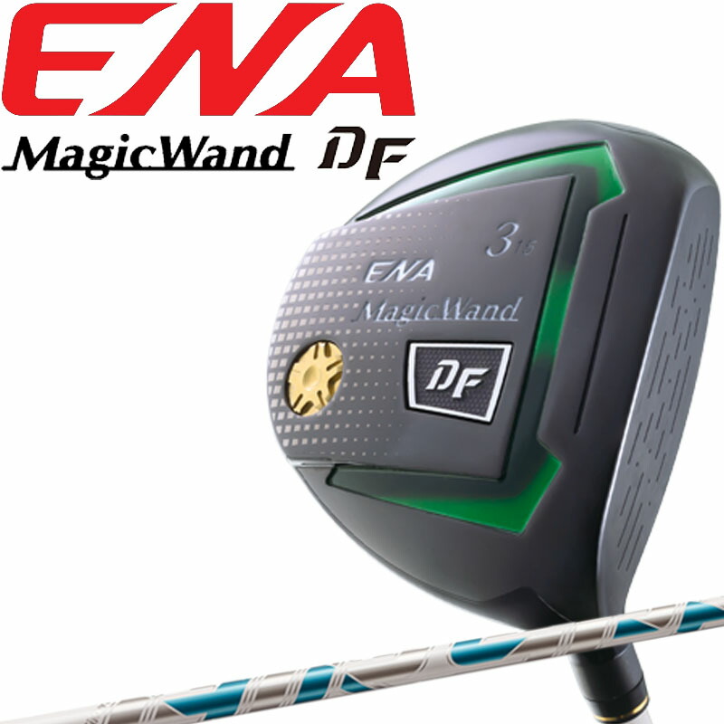 【楽天市場】エナゴルフ マジックワンド ディーエフ フェアウェイウッド AIR SPEEDER(R) 2024年モデル 男性用 日本正規品 ENA GOLF MagicWand DF