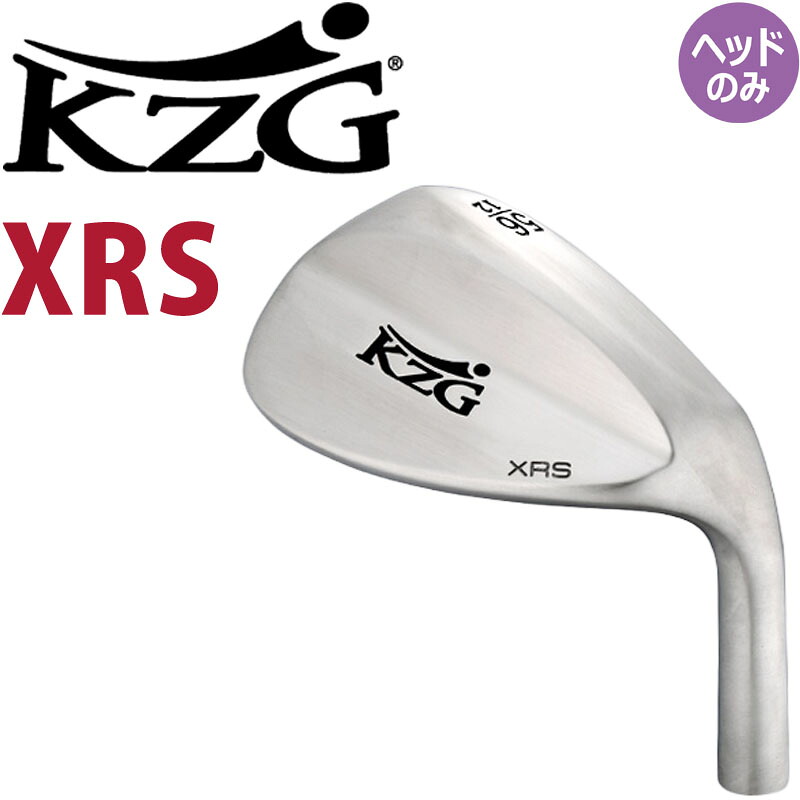フォーブス KZG XRS ウェッジ用 ヘッドパーツ 単品 ゴルフパーツ フォーブス ケーゼットジー エックスアールエス ウエッジ パーツ FOREBES Wedge Head|町のゴルフ屋さん