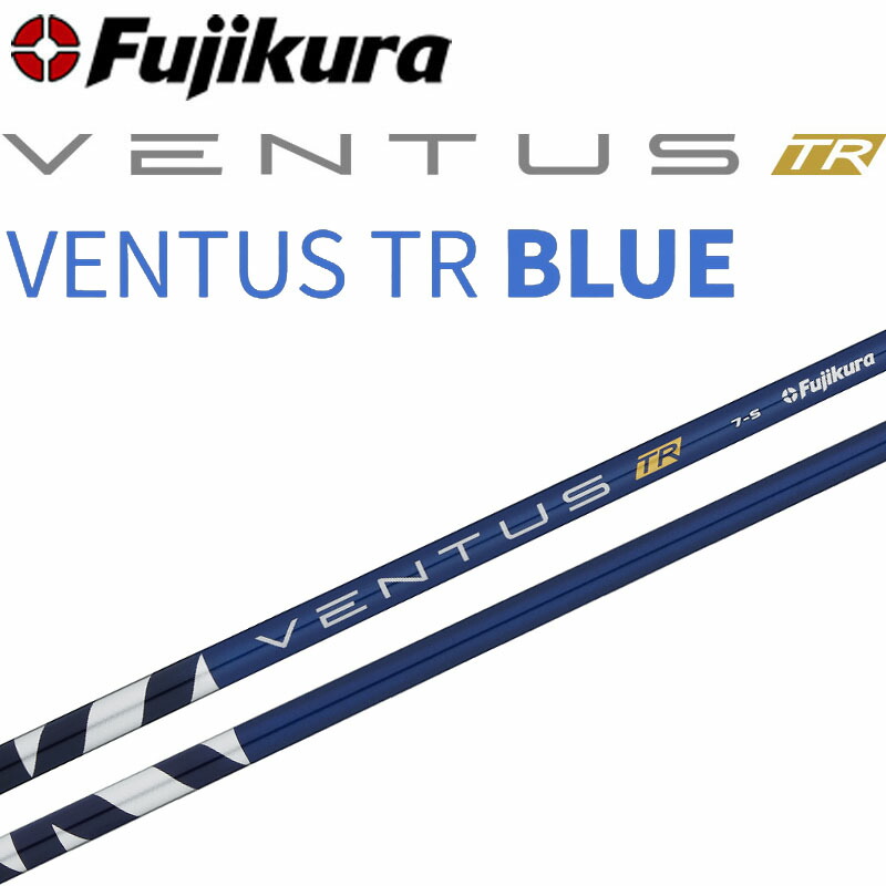 楽天市場】Fujikura フジクラ 24 VENTUS BLUE 24ベンタスブルー