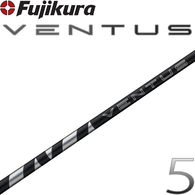 フジクラ 24ベンタス ブラック 5 ドライバー用 カーボン シャフト 2024 藤倉 ベンタス BK 新品 ゴルフ パーツ ウッド用 黒 FUJIKURA VENTUS BLACK Shaft Wood｜町のゴルフ屋さん