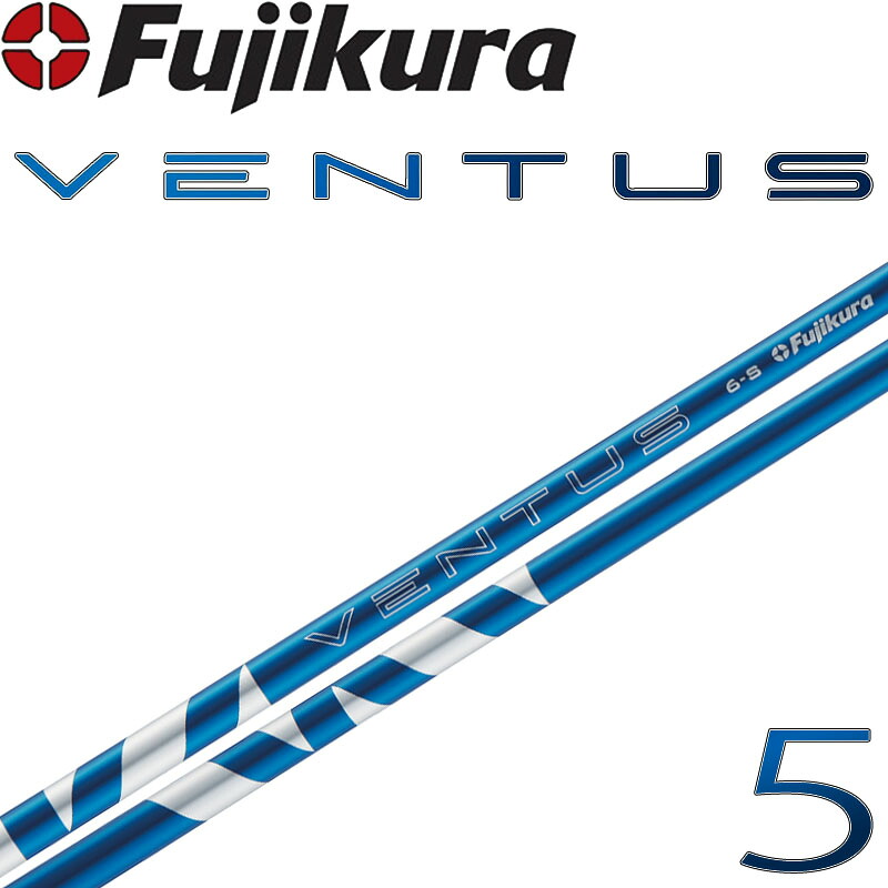 フジクラ 24ベンタス ブルー 5 ドライバー用 カーボン シャフト 2024 藤倉 ベンタス BL 新品 ゴルフ パーツ ウッド用 青 FUJIKURA VENTUS BLUE Shaft Wood|町のゴルフ屋さん