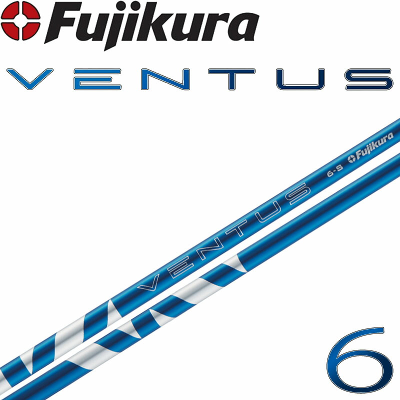 楽天市場】フジクラ 24ベンタス ブルー 5 ドライバー用 カーボン