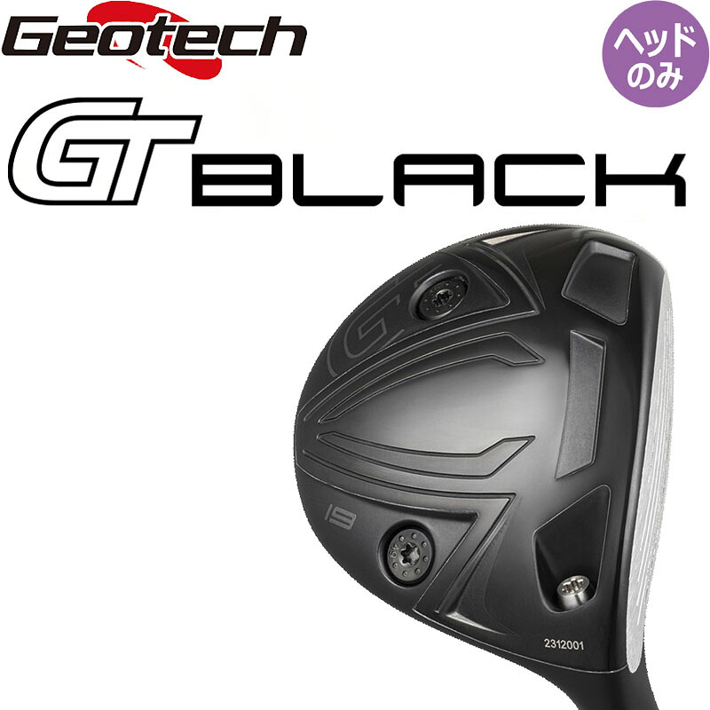 ジオテック ジーティー ブラック フェアウェイウッド用 ヘッドパーツ ヘッドのみ 2024年モデル ゴルフパーツ Geotech GT BLACK Fairway Wood Head only 24sm