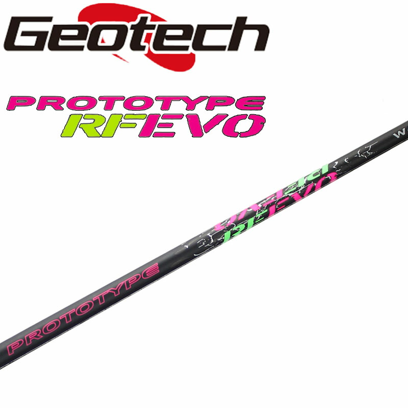 楽天市場】ジオテック プロトタイプ RFエボ ユーティリティハイブリッド カーボンシャフト アールエフ Geotech PROTOTYPE RF EVO  For Utility Hybrid Graphite 20wn : 町のゴルフ屋さん