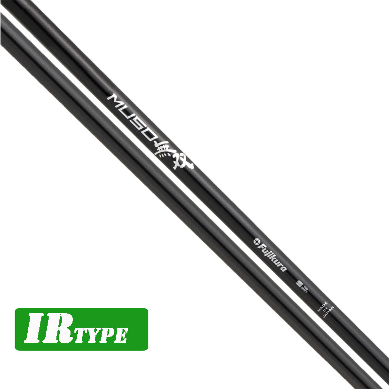 61％以上節約 ジオテック フジクラ 無双 ジュニア カーボンシャフト アイアン Geotech shaft FUJIKURA MUSO JR  IRON Graphite 33080100 siddurs-center.co.il