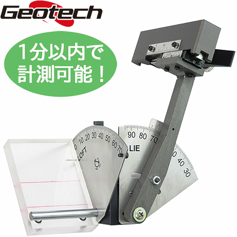 ゴルフメカニクス ロフト・ライ調整機 ゴルフメカニクス 簡易式ロフト・ライ調整器II 商品コード： 56040711