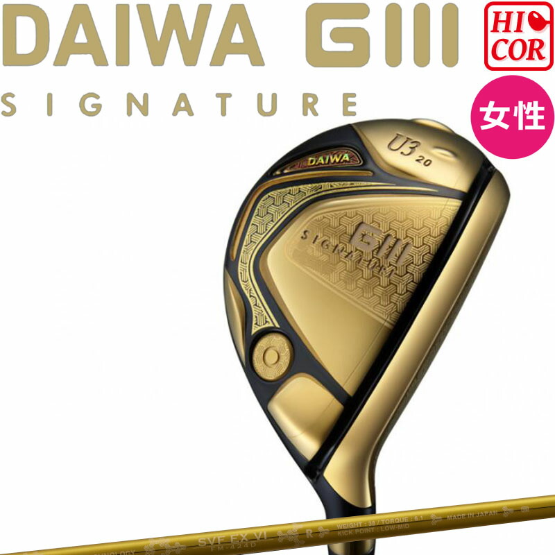 DAIWA - ダイワ SIGNATURE GIII 4U 右 ユーティリティ レディース L DAIWA - ダイワ SIGNATURE GIII 4U 右 ユーティリティ