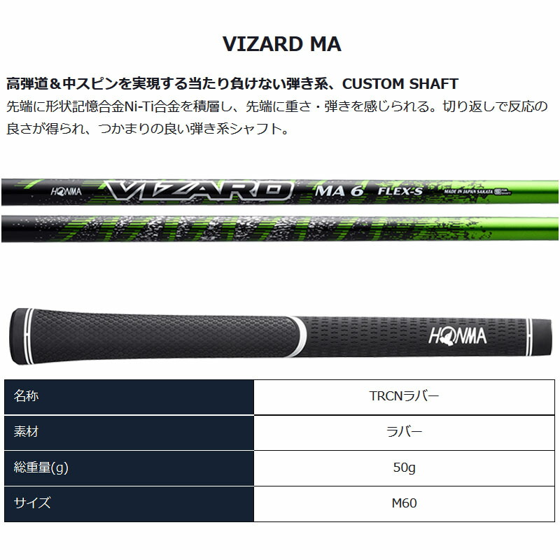 ホンマゴルフ ツアーワールド T Flex-S HONMA TOUR WORLD WORLD 2022年