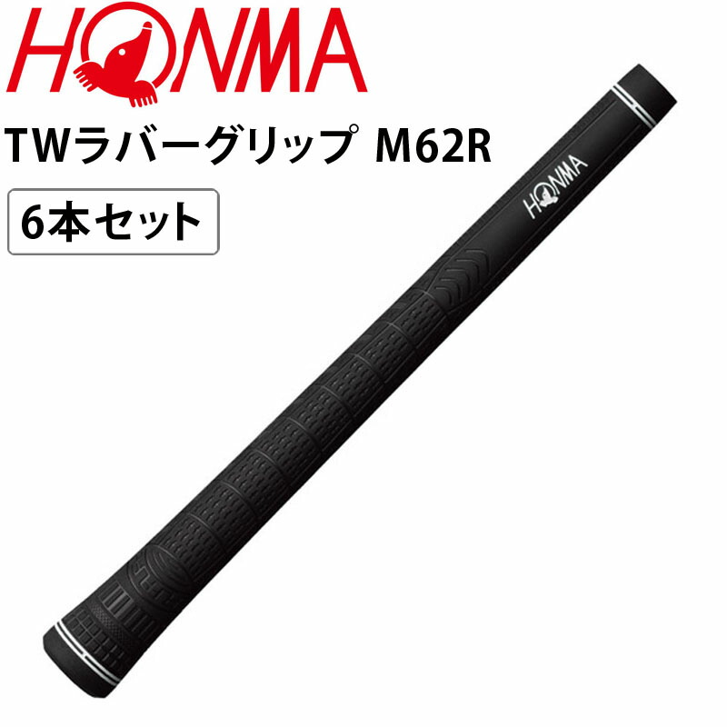 楽天市場】ジャンボマックス JMX アームロック 17パターグリップ 130g