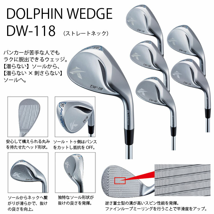 魅了 キャスコ ドルフィン ウェッジ DW-118 レディース DP-151 レディス カーボンシャフト Kasco DOLPHIN WEDGE  Dolphin 2018年モデル 18ss fucoa.cl