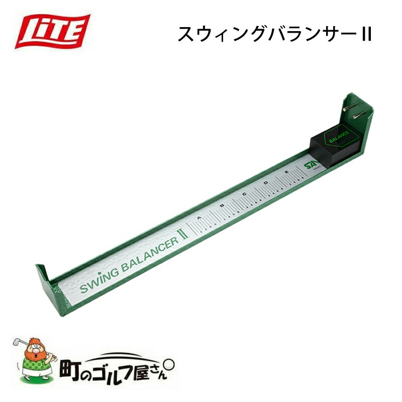 L*6様 SANKO SWING BALANCER-D ゴルフクラブ用 【公式通販】