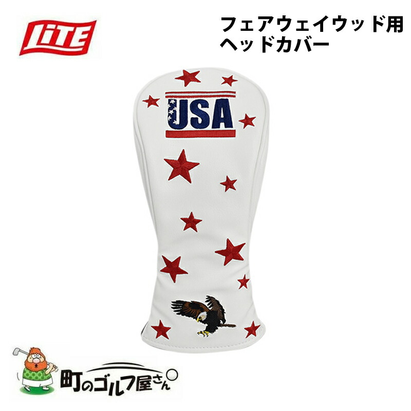 ライト ゴルフイット オリジナルズ ヘッドカバー H 26 おしゃれ ユニーク スター フェアウェイウッド用 Usa Lite Golf It Originals Head Cover For Fw Bouncesociety Com